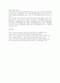 [벤처기업성장][벤처기업][벤처][기업][성장]벤처기업성장의 의의, 벤처기업성장의 단계, 벤처기업성장의 회계기능, 벤처기업성장의 정부역할, 벤처기업성장의 주의사항, 향후 벤처기업성장의 개선 과제 분석 16페이지