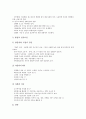 [벤처기업실무][벤처기업][벤처기업실무 요건][벤처기업실무 창업][벤처기업실무 기업가정신]벤처기업실무의 요건, 벤처기업실무의 창업, 벤처기업실무의 기업가정신, 벤처기업실무의 사례(기술담보사업) 분석 7페이지