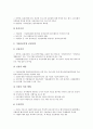[벤처기업실무][벤처기업][벤처기업실무 요건][벤처기업실무 창업][벤처기업실무 기업가정신]벤처기업실무의 요건, 벤처기업실무의 창업, 벤처기업실무의 기업가정신, 벤처기업실무의 사례(기술담보사업) 분석 15페이지