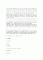 [벤처기업의 성공 사례]벤처기업의 성공 사례1(새롬기술), 벤처기업의 성공 사례2(포미나넷), 성공 사례3(자일랜사), 벤처기업의 성공 사례4(오펙엔지니어링), 성공 사례5(양지원공구), 벤처기업의 사례6~사례7 분석 17페이지