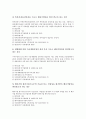 [벤처기업 방법][벤처기업][벤처기업 창업방법][벤처기업 평가방법][사업계획서작성방법][자본조달방법]벤처기업의 창업방법, 벤처기업의 평가방법, 벤처기업의 사업계획서작성방법, 벤처기업의 자본조달방법 분석 4페이지