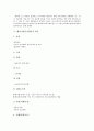 [벤처기업인사관리][벤처기업][인사관리]벤처기업인사관리의 배경, 벤처기업인사관리의 체계, 벤처기업인사관리의 인재육성, 벤처기업인사관리의 혁신, 벤처기업인사관리의 인사고과, 향후 벤처기업인사관리의 방향 10페이지