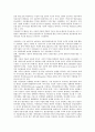 [벤처기업재무관리][벤처기업][재무관리][벤처기업재무관리 체계][벤처기업재무관리 자본회수]벤처기업재무관리의 체계, 벤처기업재무관리의 자본회수, 벤처기업재무관리의 자본운용, 벤처기업재무관리의 운전자본 6페이지