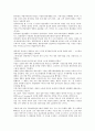 [벤처기업조직관리][벤처기업][조직관리][벤처][기업][조직]벤처기업조직관리의 특징, 벤처기업조직관리의 형태, 벤처기업조직관리의 보상, 벤처기업조직관리의 사례, 향후 벤처기업조직관리의 제고 방안 분석 3페이지