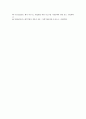 [벤처기업]벤처기업지원정책의 주요내용, 벤처기업지원정책의 실패원인, 벤처기업지원정책의 정부실패이론, 벤처기업지원정책의 성과, 벤처기업지원정책의 창업보육사업, 벤처기업지원정책의 사례, 활성화 방향 분석 15페이지
