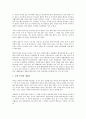 [벤처기업투자][벤처투자]벤처기업투자(벤처투자)의 단계, 투자자, 벤처기업투자(벤처투자)의 펀드, 자금조성, 벤처기업투자(벤처투자)의 소득공제제도, 창업투자회사, 벤처기업투자(벤처투자)의 유치성공 사례 분석 6페이지