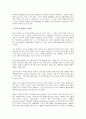 [벤처기업투자][벤처투자]벤처기업투자(벤처투자)의 단계, 투자자, 벤처기업투자(벤처투자)의 펀드, 자금조성, 벤처기업투자(벤처투자)의 소득공제제도, 창업투자회사, 벤처기업투자(벤처투자)의 유치성공 사례 분석 7페이지