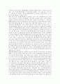 [벤처기업투자][벤처투자]벤처기업투자(벤처투자)의 단계, 투자자, 벤처기업투자(벤처투자)의 펀드, 자금조성, 벤처기업투자(벤처투자)의 소득공제제도, 창업투자회사, 벤처기업투자(벤처투자)의 유치성공 사례 분석 10페이지