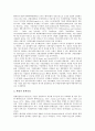 [벤처기업환경][벤처기업][벤처기업환경 특징][벤처기업환경 의의][벤처기업환경 변화과정][벤처기업환경 요인]벤처기업환경의 특징, 벤처기업환경의 의의, 벤처기업환경의 변화과정, 벤처기업환경의 요인 분석 6페이지