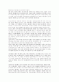 [벤처기업환경][벤처기업][벤처기업환경 특징][벤처기업환경 의의][벤처기업환경 변화과정][벤처기업환경 요인]벤처기업환경의 특징, 벤처기업환경의 의의, 벤처기업환경의 변화과정, 벤처기업환경의 요인 분석 8페이지