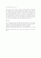 [벤처기업환경][벤처기업][벤처기업환경 특징][벤처기업환경 의의][벤처기업환경 변화과정][벤처기업환경 요인]벤처기업환경의 특징, 벤처기업환경의 의의, 벤처기업환경의 변화과정, 벤처기업환경의 요인 분석 9페이지