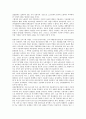 [벤처열풍][벤처기업창업][벤처]벤처열풍(벤처기업창업)의 배경, 벤처열풍(벤처기업창업)의 경제성, 벤처열풍(벤처기업창업)의 코스닥시장, 벤처열풍(벤처기업창업)의 피해, 벤처열풍(벤처기업창업)의 노동 분석 5페이지