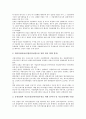 [벤처창업][벤처][창업][사업화][조직구성][자금지원]벤처창업의 사업화, 벤처창업의 성공조건, 벤처창업의 절차, 벤처창업의 조직구성, 벤처창업의 자금지원, 벤처창업의 아이템선정, 벤처창업의 실험실공장 분석 8페이지