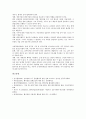 [벤처창업][벤처][창업][사업화][조직구성][자금지원]벤처창업의 사업화, 벤처창업의 성공조건, 벤처창업의 절차, 벤처창업의 조직구성, 벤처창업의 자금지원, 벤처창업의 아이템선정, 벤처창업의 실험실공장 분석 20페이지