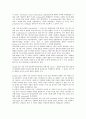 [뽕잎][뽕잎 역사][뽕잎 연구][뽕잎 효능][뽕잎 뽕나무][식물][나무][뽕나무]뽕잎의 역사, 뽕잎의 연구, 뽕잎의 효능, 뽕잎의 뽕나무 분석(뽕잎, 뽕잎 역사, 뽕잎 연구, 뽕잎 효능, 뽕잎 뽕나무, 식물, 나무,뽕나무) 2페이지