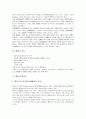 [뽕잎][뽕잎 역사][뽕잎 연구][뽕잎 효능][뽕잎 뽕나무][식물][나무][뽕나무]뽕잎의 역사, 뽕잎의 연구, 뽕잎의 효능, 뽕잎의 뽕나무 분석(뽕잎, 뽕잎 역사, 뽕잎 연구, 뽕잎 효능, 뽕잎 뽕나무, 식물, 나무,뽕나무) 5페이지
