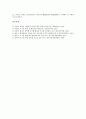 [뽕잎][뽕잎 역사][뽕잎 연구][뽕잎 효능][뽕잎 뽕나무][식물][나무][뽕나무]뽕잎의 역사, 뽕잎의 연구, 뽕잎의 효능, 뽕잎의 뽕나무 분석(뽕잎, 뽕잎 역사, 뽕잎 연구, 뽕잎 효능, 뽕잎 뽕나무, 식물, 나무,뽕나무) 7페이지