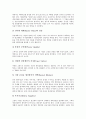 [사유화]사유화(민영화)의 요인, 사유화(민영화)의 테제(철학), 방식, 사유화(민영화)의 사례1(독일), 사유화(민영화)의 사례2(소련, 러시아), 사유화(민영화)의 사례3(헝가리), 사유화(민영화)의 사례4(인도) 분석 6페이지