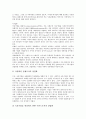 [사유화]사유화(민영화)의 요인, 사유화(민영화)의 테제(철학), 방식, 사유화(민영화)의 사례1(독일), 사유화(민영화)의 사례2(소련, 러시아), 사유화(민영화)의 사례3(헝가리), 사유화(민영화)의 사례4(인도) 분석 11페이지