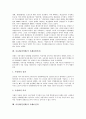 [사유화]사유화(민영화)의 요인, 사유화(민영화)의 테제(철학), 방식, 사유화(민영화)의 사례1(독일), 사유화(민영화)의 사례2(소련, 러시아), 사유화(민영화)의 사례3(헝가리), 사유화(민영화)의 사례4(인도) 분석 15페이지