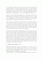 산업광고(기업이미지광고)의 개념, 중요성, 산업광고(기업이미지광고)의 구조, 요인, 산업광고(기업이미지광고)의 마케팅효과, 산업광고(기업이미지광고)의 소비자 구매의도, 산업광고(기업이미지광고)의 사례 분석 5페이지