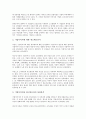 산업광고(기업이미지광고)의 개념, 중요성, 산업광고(기업이미지광고)의 구조, 요인, 산업광고(기업이미지광고)의 마케팅효과, 산업광고(기업이미지광고)의 소비자 구매의도, 산업광고(기업이미지광고)의 사례 분석 8페이지