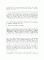 산업광고(기업이미지광고)의 개념, 중요성, 산업광고(기업이미지광고)의 구조, 요인, 산업광고(기업이미지광고)의 마케팅효과, 산업광고(기업이미지광고)의 소비자 구매의도, 산업광고(기업이미지광고)의 사례 분석 10페이지