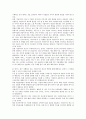 산업광고(기업이미지광고)의 개념, 중요성, 산업광고(기업이미지광고)의 구조, 요인, 산업광고(기업이미지광고)의 마케팅효과, 산업광고(기업이미지광고)의 소비자 구매의도, 산업광고(기업이미지광고)의 사례 분석 13페이지