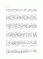 [살인][살인 의미][살인 원인][살인 헌법규정][살인 성경규정][헌법][성경]살인의 의미, 살인의 원인, 살인의 헌법규정, 살인의 성경규정 분석(살인, 살인 의미, 살인 원인, 살인 헌법규정, 살인 성경규정, 헌법) 2페이지