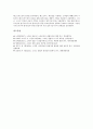 [창업]소자본창업(소자본점포창업, 소점포창업)의 요소, 소자본창업(소자본점포창업, 소점포창업)의 사업성 분석, 소자본창업(소자본점포창업, 소점포창업)의 자금, 소자본창업(소자본점포창업)의 단골확보 분석 12페이지
