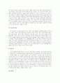 [경영전략]애플사, 삼성전자의 기업전략(사업전략, 경영전략), 풀무원, G마켓의 기업전략(사업전략, 경영전략), HP, LG생활건강의 기업전략(사업전략, 경영전략), LGT, 월마트의 기업전략(사업전략, 경영전략) 분석 25페이지