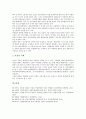 [어업경영][어업][경영][어업경영 주요의사결정][어업경영 시스템][어업경영 조직][어업경영 교육][어업경영 보상]어업경영의 주요의사결정, 어업경영의 시스템, 어업경영의 조직, 어업경영의 교육, 어업경영의 보상 11페이지