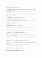 [인터넷벤처기업][인터넷][벤처기업][기업][인터넷벤처기업 제휴][인터넷벤처기업 동향]인터넷벤처기업의 제휴, 인터넷벤처기업의 동향, 인터넷벤처기업의 홍보전략, 향후 인터넷벤처기업의 활성화 방안 분석 7페이지
