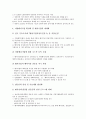 [인터넷벤처기업][인터넷][벤처기업][기업][인터넷벤처기업 제휴][인터넷벤처기업 동향]인터넷벤처기업의 제휴, 인터넷벤처기업의 동향, 인터넷벤처기업의 홍보전략, 향후 인터넷벤처기업의 활성화 방안 분석 8페이지