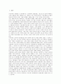 [자본스톡추계][자본스톡추계 개발배경][자본스톡추계 영구재고법][자본스톡추계 기준년도접속법]자본스톡추계의 개발배경, 자본스톡추계의 영구재고법, 자본스톡추계의 기준년도접속법, 향후 자본스톡추계의 과제 2페이지