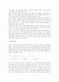 [자본스톡추계][자본스톡추계 개발배경][자본스톡추계 영구재고법][자본스톡추계 기준년도접속법]자본스톡추계의 개발배경, 자본스톡추계의 영구재고법, 자본스톡추계의 기준년도접속법, 향후 자본스톡추계의 과제 5페이지