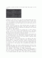 [중소벤처기업육성][시책][관광산업]중소벤처기업육성의 관광산업지원시책, 중소벤처기업육성의 창업촉진시책, 중소벤처기업육성의 판로지원시책, 중소벤처기업육성의 자금지원시책, 중소벤처기업육성의 전망 분석 5페이지