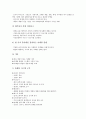 [중소벤처기업전략][중소기업][벤처기업][IR전략][마케팅전략][자금조달전략]중소벤처기업의 IR(투자자관리, 기업설명회)전략, 중소벤처기업의 마케팅전략, 중소벤처기업의 자금조달전략, 중소벤처기업의 창업전략 5페이지