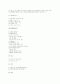 [창업기업][창업][기업][법인설립절차][경영]창업기업의 유형, 창업기업의 발전단계, 창업기업의 법인설립절차, 창업기업의 아이템선정, 창업기업의 경영자, 창업기업의 세액감면내용, 창업기업의 마케팅전략 분석 8페이지