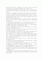 [벌][체벌][벌점][처벌][형벌][벌칙][교육벌][교육][교사][선생님][수업][범죄][범죄자]체벌, 벌점, 처벌, 형벌, 벌칙, 교육벌 분석(벌, 체벌, 벌점, 처벌, 형벌, 벌칙, 교육벌, 교육, 교사, 선생님, 수업, 범죄) 8페이지