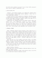 [철도민영화][철도][민영화][한국 철도민영화][일본 철도민영화][뉴질랜드 철도민영화][영국 철도민영화]한국의 철도민영화, 일본의 철도민영화, 뉴질랜드 철도민영화, 영국 철도민영화, 아르헨티나 철도민영화 11페이지