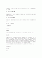 [한글][차][한글 차 고사성어][한글 차 한자성어][한글 차 명언][한글 차 사자성어][한글 차 속담][고사성어][한자성어][명언]한글 차 고사성어, 한글 차 한자성어, 한글 차 명언, 한글 차 사자성어, 한글 차 속담 6페이지