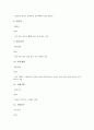 [한글][차][한글 차 고사성어][한글 차 한자성어][한글 차 명언][한글 차 사자성어][한글 차 속담][고사성어][한자성어][명언]한글 차 고사성어, 한글 차 한자성어, 한글 차 명언, 한글 차 사자성어, 한글 차 속담 8페이지