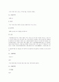 [한글][차][한글 차 고사성어][한글 차 한자성어][한글 차 명언][한글 차 사자성어][한글 차 속담][고사성어][한자성어][명언]한글 차 고사성어, 한글 차 한자성어, 한글 차 명언, 한글 차 사자성어, 한글 차 속담 9페이지