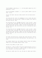 [한글][차][한글 차 고사성어][한글 차 한자성어][한글 차 명언][한글 차 사자성어][한글 차 속담][고사성어][한자성어][명언]한글 차 고사성어, 한글 차 한자성어, 한글 차 명언, 한글 차 사자성어, 한글 차 속담 11페이지