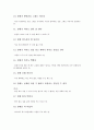 [한글][차][한글 차 고사성어][한글 차 한자성어][한글 차 명언][한글 차 사자성어][한글 차 속담][고사성어][한자성어][명언]한글 차 고사성어, 한글 차 한자성어, 한글 차 명언, 한글 차 사자성어, 한글 차 속담 17페이지