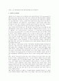 [민영화][항만 민영화][은행 민영화][방송 민영화][교도소 민영화][보건의료 민영화][연금 민영화][항만]항만의 민영화, 은행의 민영화, 방송의 민영화, 교도소의 민영화, 보건의료의 민영화, 연금의 민영화 분석 8페이지