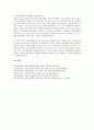 [민영화][항만 민영화][은행 민영화][방송 민영화][교도소 민영화][보건의료 민영화][연금 민영화][항만]항만의 민영화, 은행의 민영화, 방송의 민영화, 교도소의 민영화, 보건의료의 민영화, 연금의 민영화 분석 17페이지