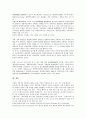 [CEO][최고경영자][경영]CEO(최고경영자)의 역할, CEO(최고경영자)의 의사결정, CEO(최고경영자)의 승계시스템, CEO(최고경영자)의 IR(투자자관리, 기업설명회) 활동, CEO(최고경영자)의 경영혁신 전략 분석 7페이지