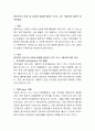 영유아기의 영양 및 성장과 발달에 필요한 5가지 기초 식품군에 대하여 정리하세요. 2페이지